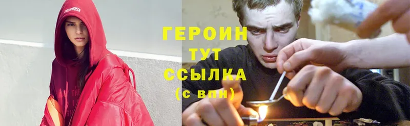 закладки  Камбарка  Героин Heroin 