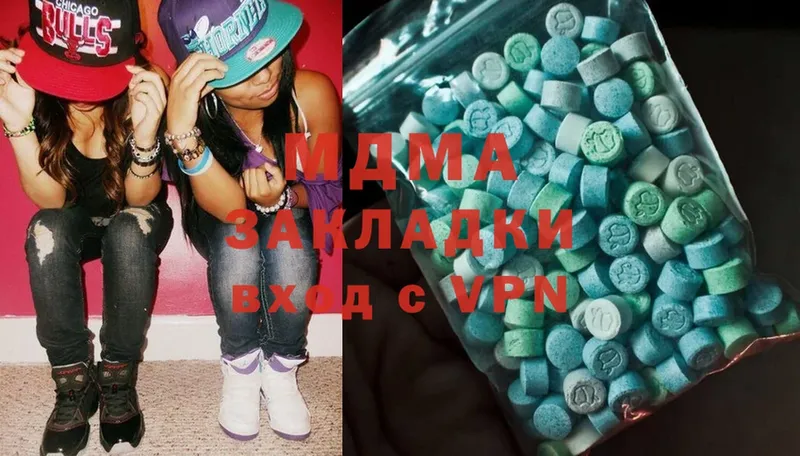 МДМА Molly  Камбарка 